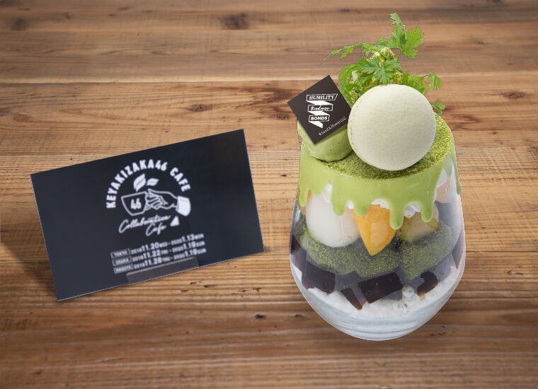 欅坂46 keyakizaka collaborate cafe コラボカフェ TOKYO BOX CAFE&SPACE 謙虚、優しさ、絆！キラキラ輝け欅坂46パフェ