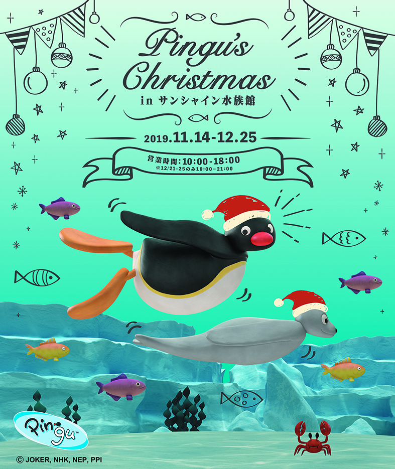 Pingu’s Christmas