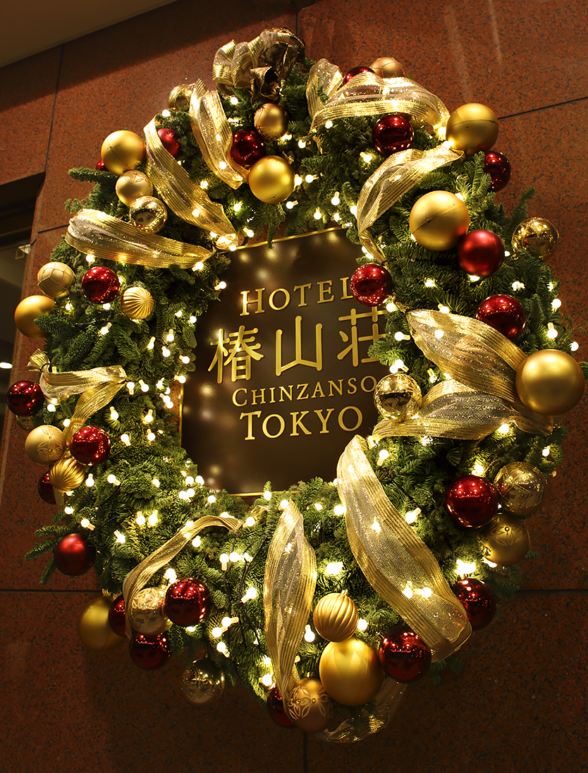 ホテル椿山荘東京Hotel Chinzanso Tokyo Christmas 7