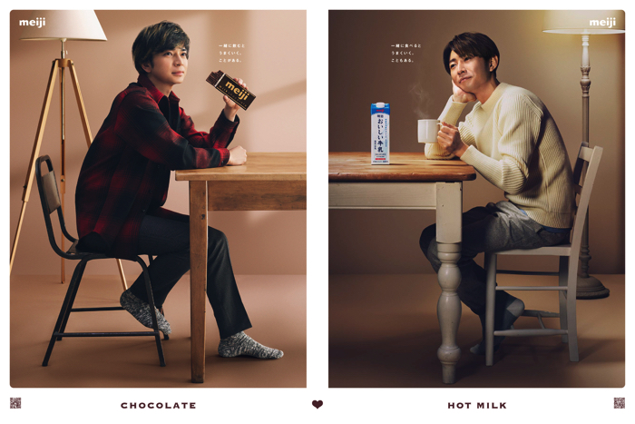 相葉雅紀 松本潤 明治 おいしい牛乳 ミルクチョコレート 読売新聞　見開き全面広告