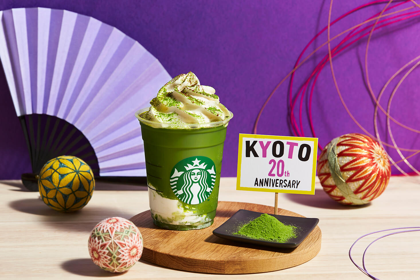 スターバックス コーヒー ジャパン Starbucks kyoto matcha 京都えらい抹茶抹茶フラペチーノ（R)