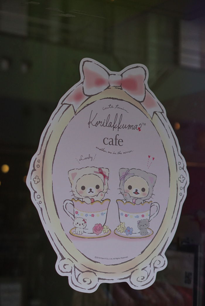 コリラックマ　Korilakkuma-Harajuku-原宿4