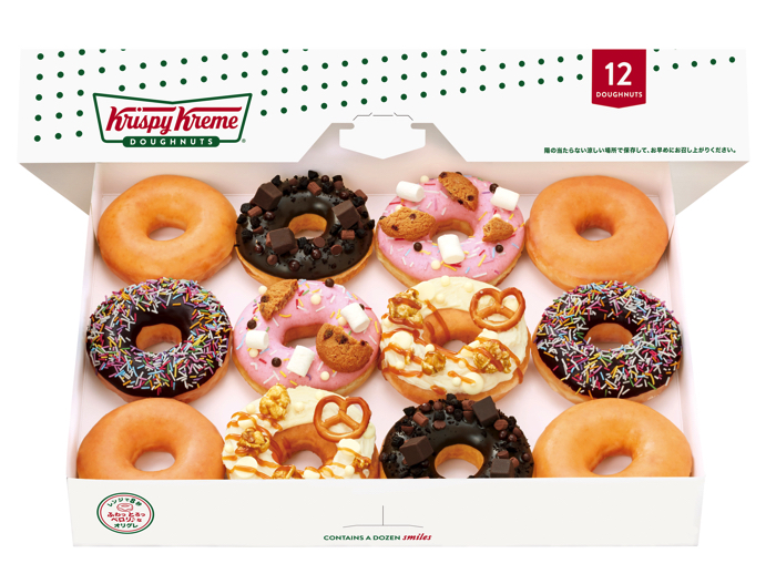 クリスピー・クリーム・ドーナツ・ジャパン krispykreme スイーツ sweets KKDJ_スイート サプライズ ダズン（12個） copy