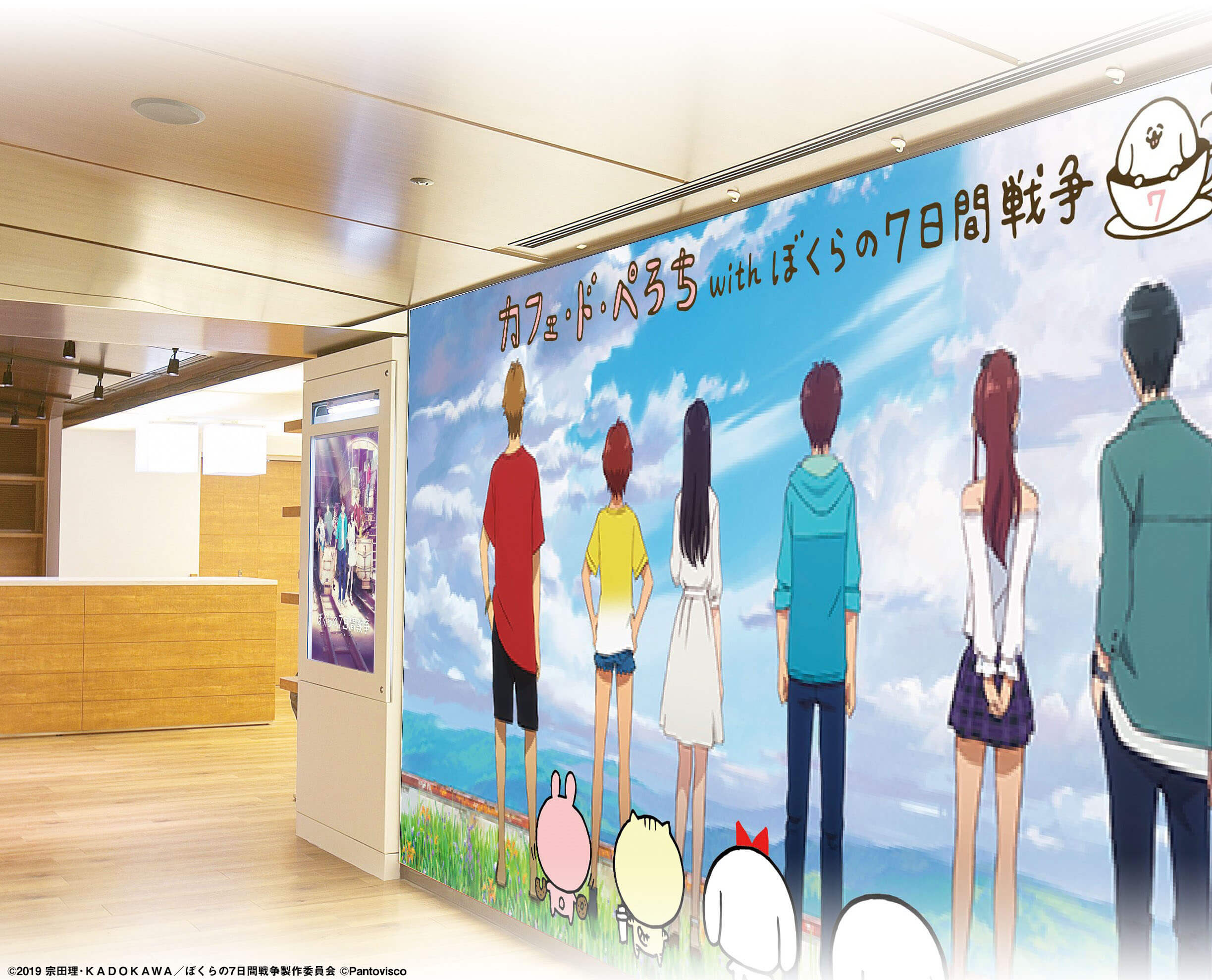 Seven Days War Anime Film Release Promoted With Themed Cafe in Shinjuku |  MOSHI MOSHI NIPPON | もしもしにっぽん