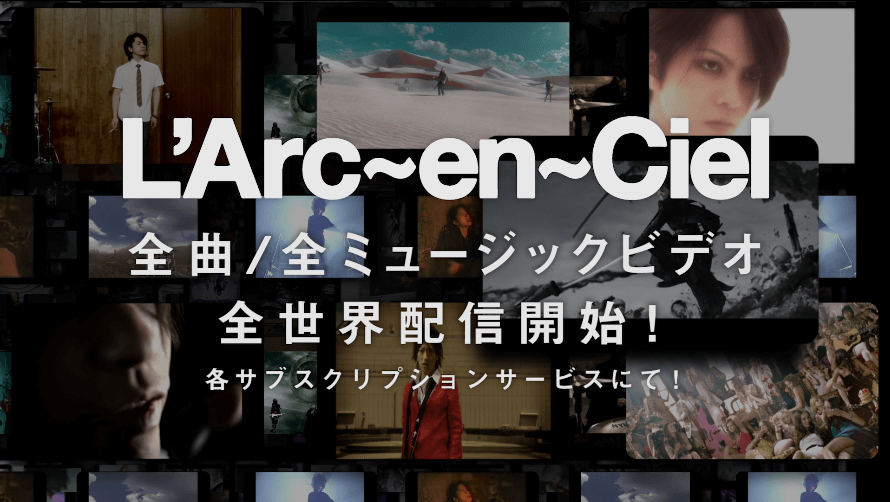 L'Arc~en~Ciel's Discography and Music Videos Hit Streaming Services  Including Spotify | MOSHI MOSHI NIPPON | もしもしにっぽん