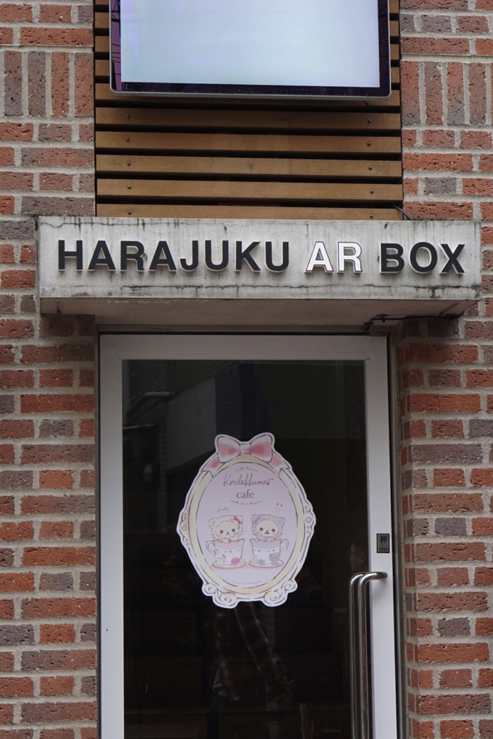 コリラックマ　Korilakkuma-Harajuku-原宿 3