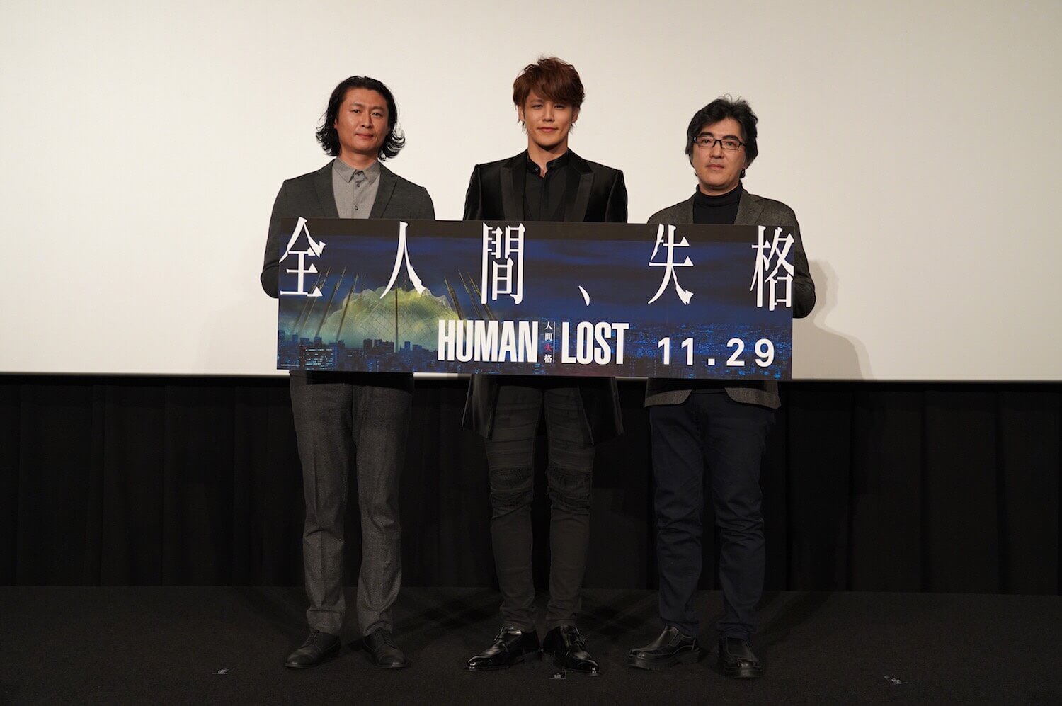 human-lost-%e4%ba%ba%e9%96%93%e5%a4%b1%e6%a0%bc-2-3