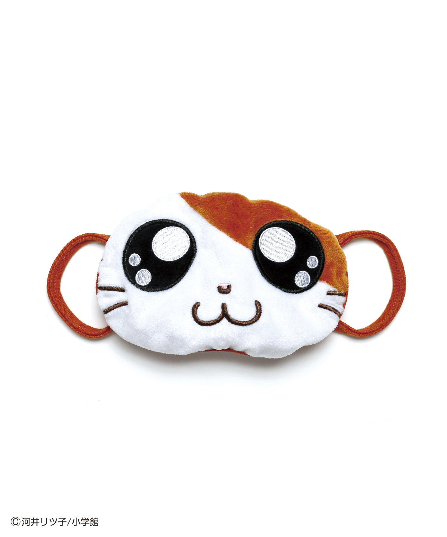 ハム太郎 Hamtaro Eye Mask 1