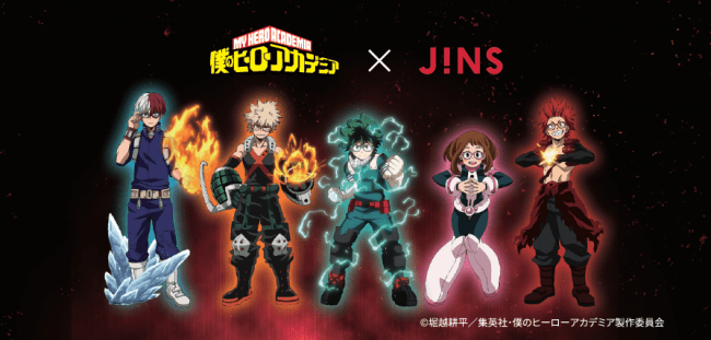 My Hero Academia Glasses Developed In Collaboration With Jins Dropping On December 12 Moshi Moshi Nippon もしもしにっぽん