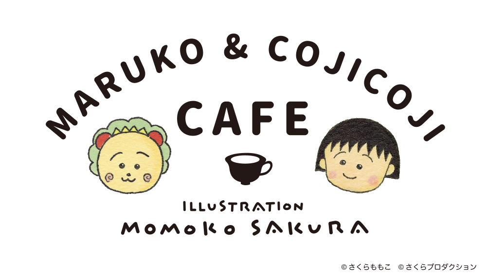 MARUKO & COJICOJI CAFE ちびまる子 コラボカフェ 銀座 marucoji_sakura