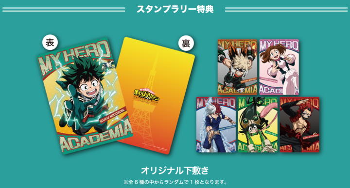 ヒロアカ My Hero Academia 3