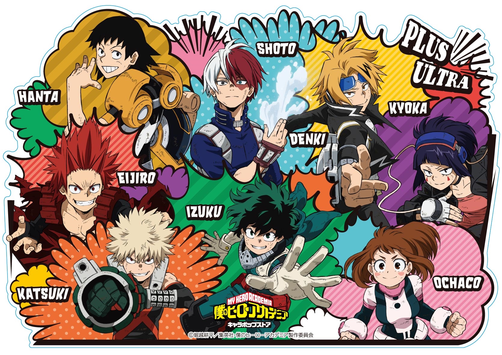 Bnha Characters