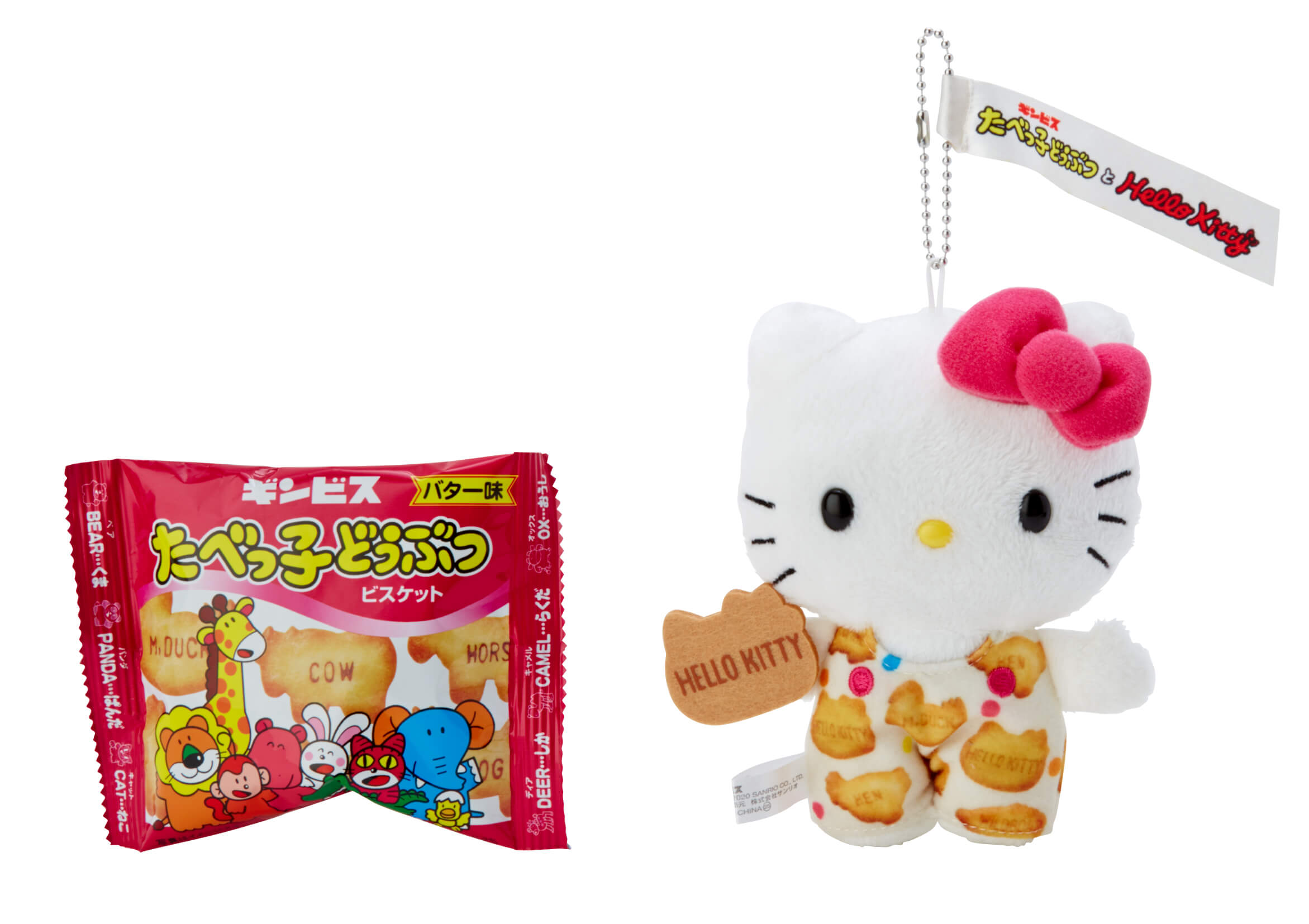 ハローキティ たべっ子どうぶつ Hello Kitty snacks Sanrio_tabekko_mascot