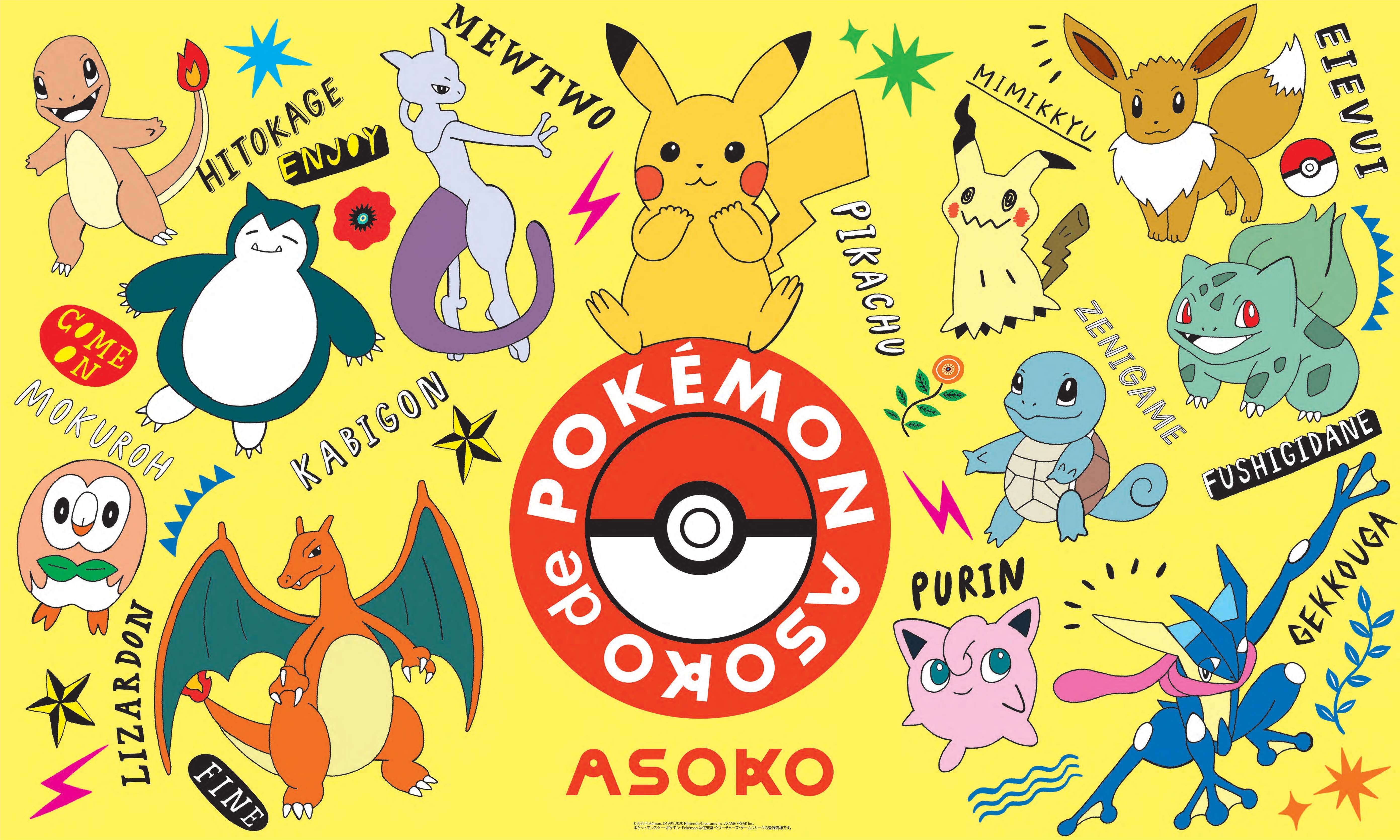 asoko-de-pokemon-%e3%83%9b%e3%82%9a%e3%82%b1%e3%83%a2%e3%83%b3-2