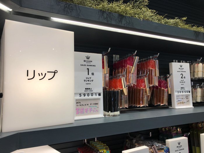 @cosme TOKYO アットコスメ トーキョー 原宿 Cosmetic harajuku 6