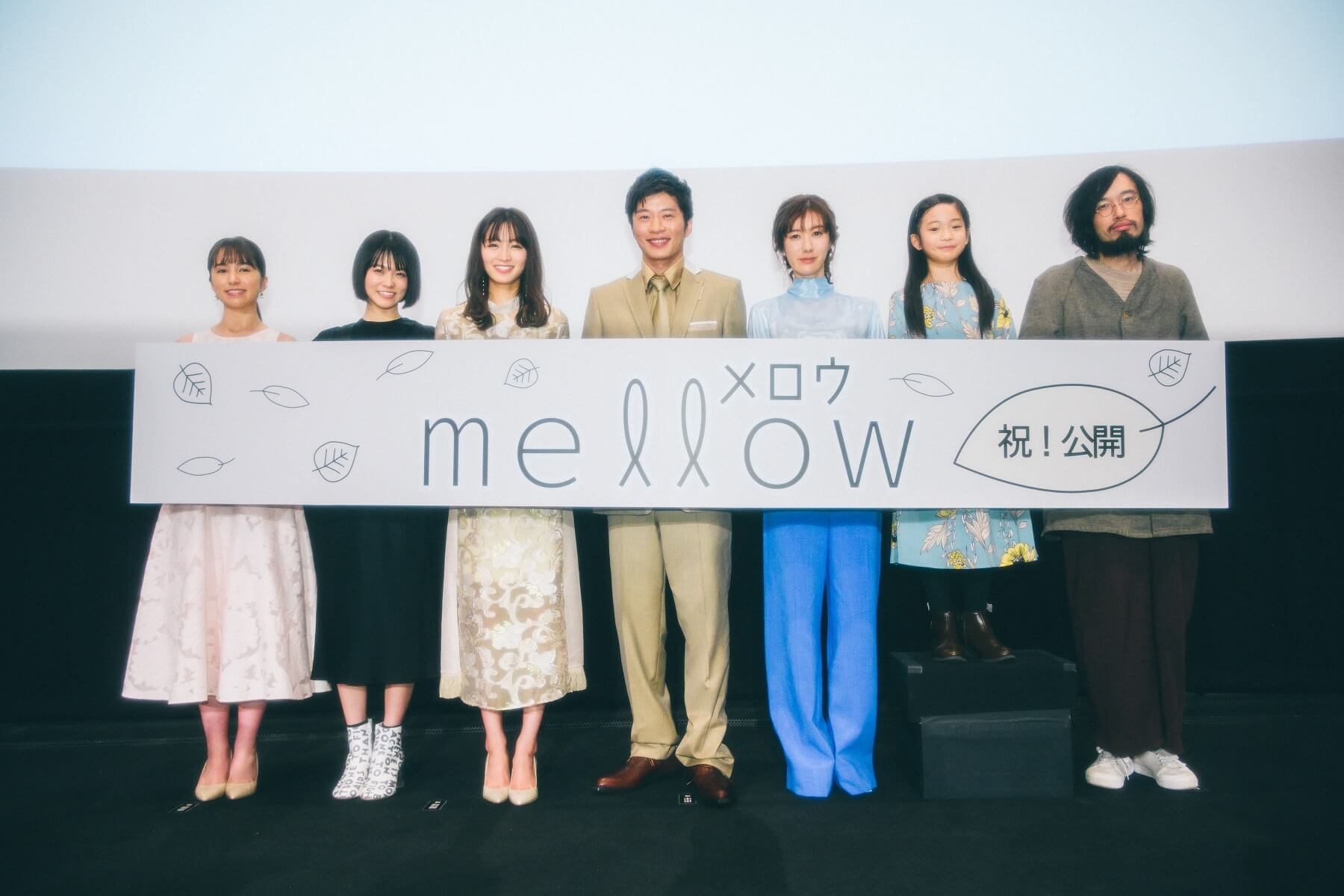 mellow メロウ 映画 3