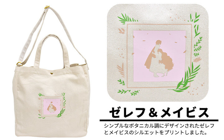 FAIRY TAIL フェアリーテイル グッズ merchandise tote-2