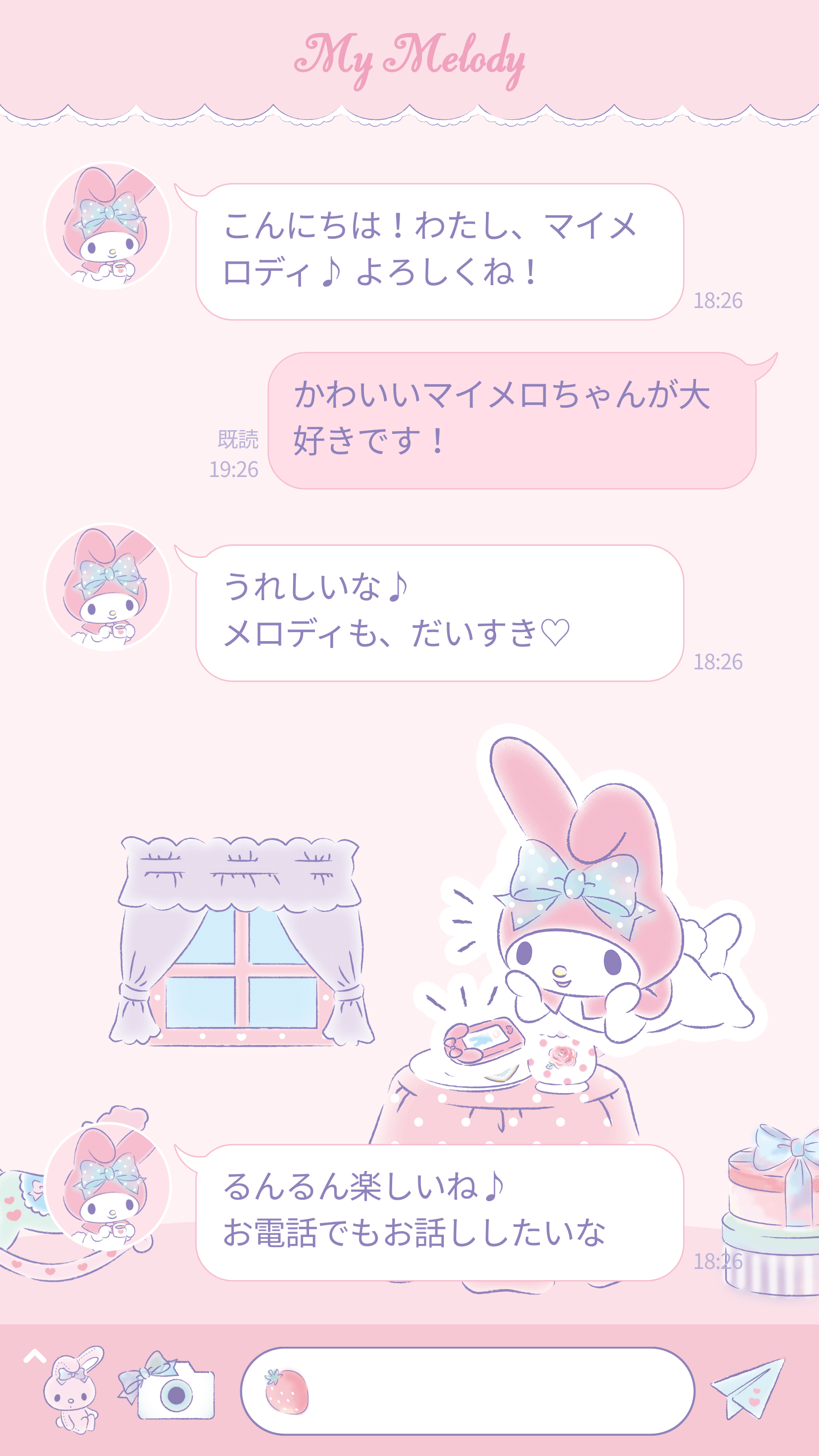 melody♡ちゃん　専用