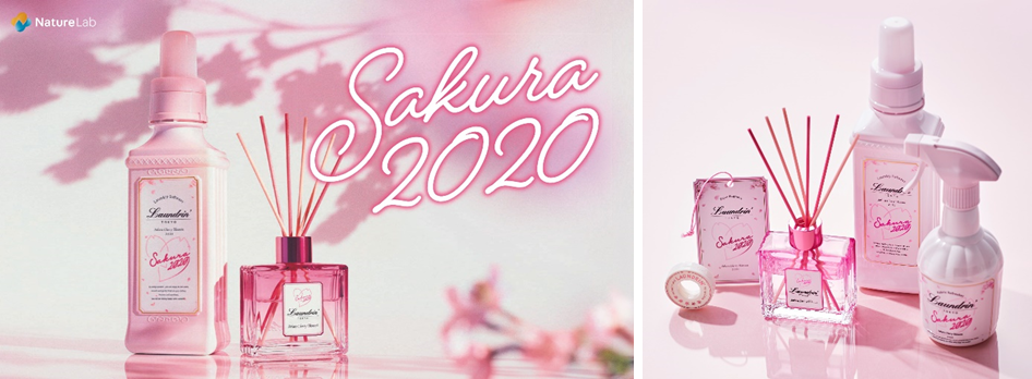 新たなフレグランスが追加！ ランドリン SAKURA チェリーブロッサム