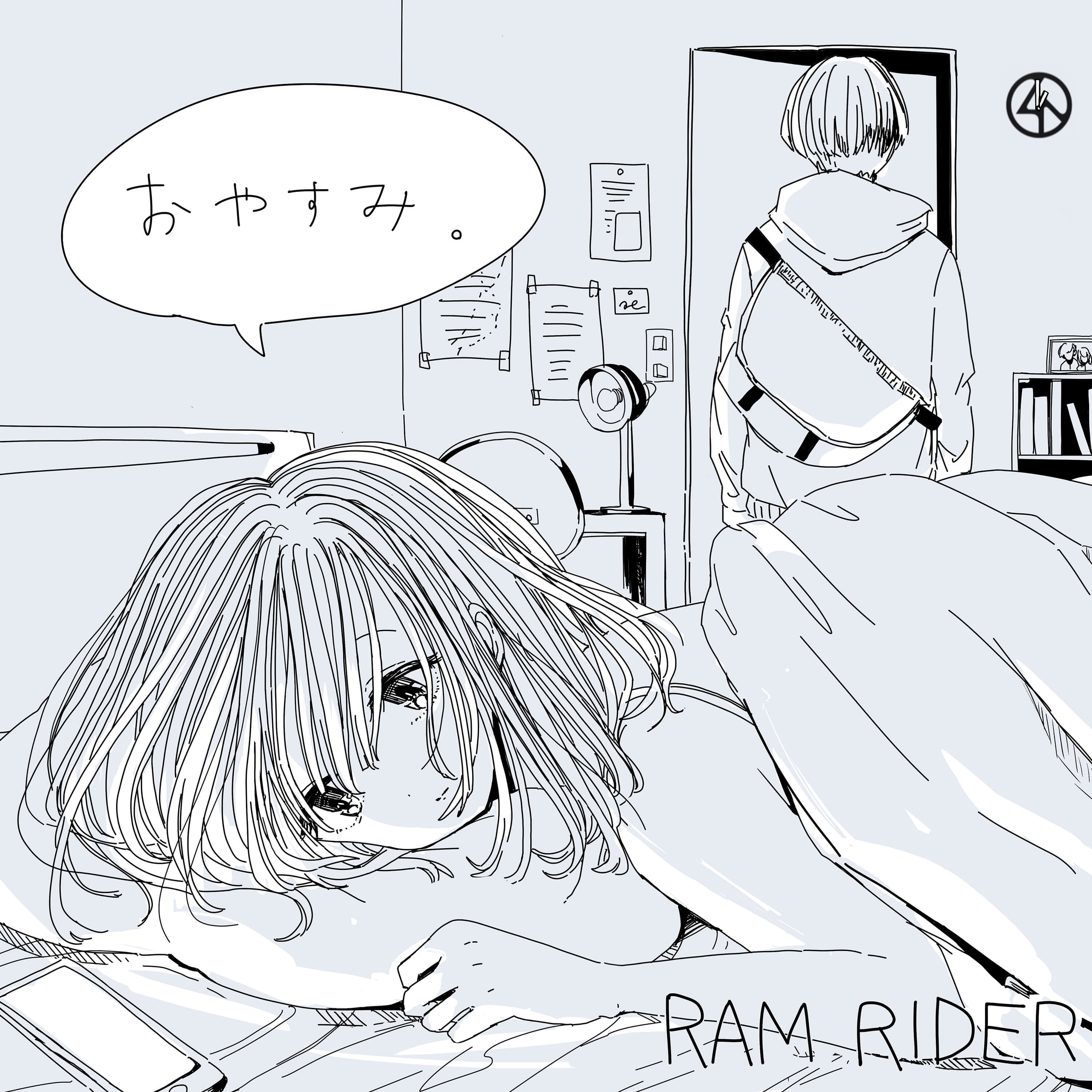 ram-rider-oyasumi_jkt