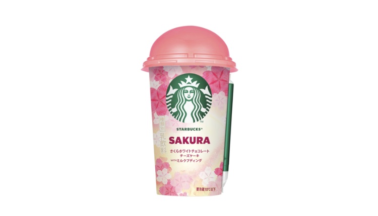 SAKURA Starbucks-2