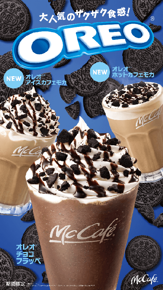 マクドナルド Mcdonald’s Barista オレオドリンクシリーズ POP画像