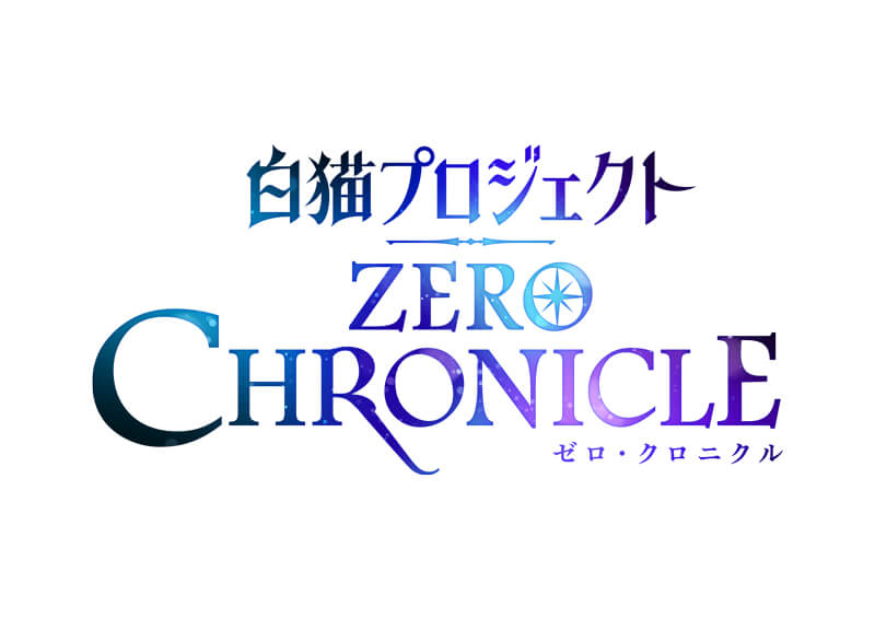 Anime Blu-ray Disc Shironeko Project ZERO CHRONICLE Blu-ray Box