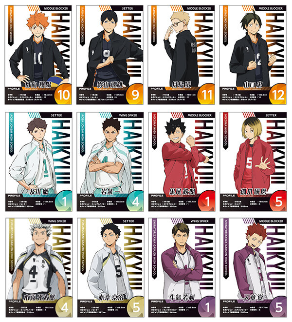 ハイキュー!! TO THE TOP　応援フェア Haikyu!! 2