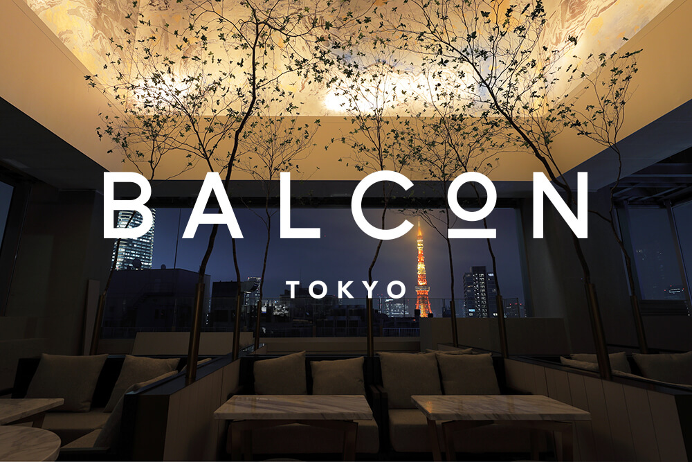 BALCÓN TOKYO（バルコン・トーキョー） 六本木 Roppongi