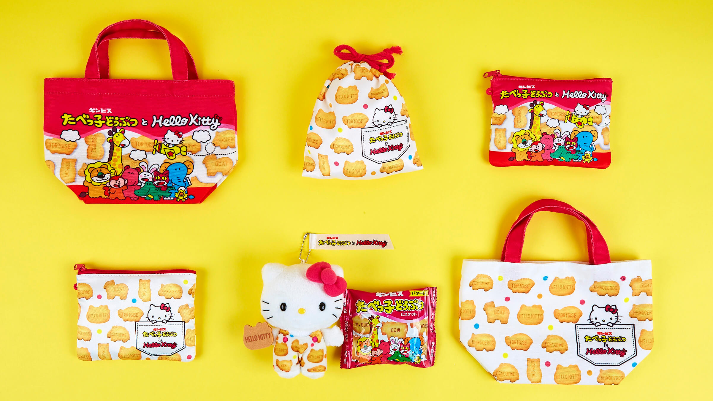 ハローキティ たべっ子どうぶつ Hello Kitty snacks Sanrio_tabekko_mainimage