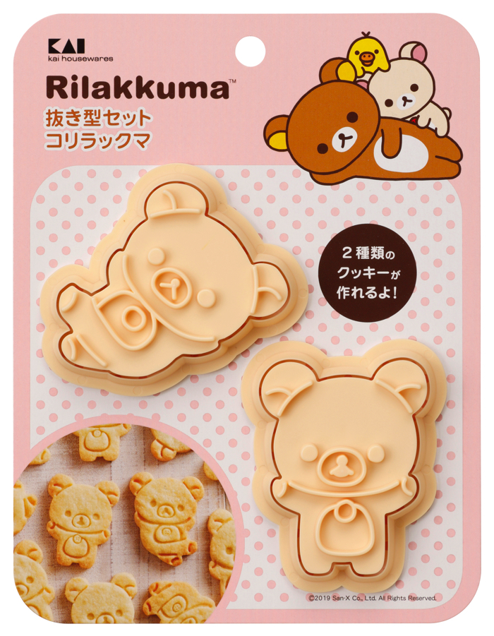 リラックマ バレンタイン レシピ グッズ Rilakkuma Valentine recipe items 貝印 2