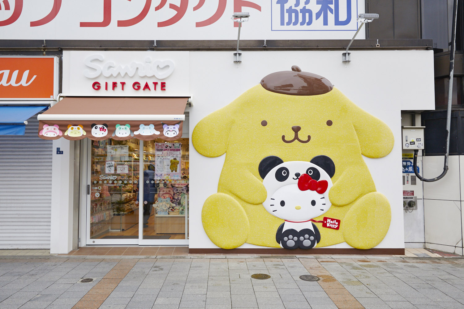 The Wai  Sanrio Gift Gate