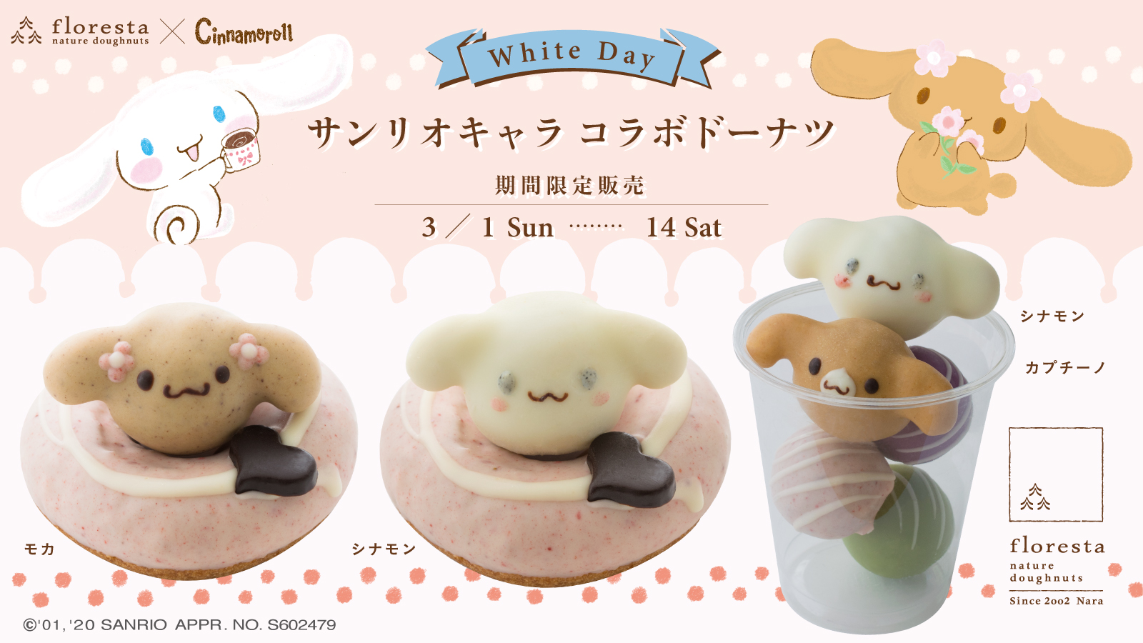 Pochacco Sanrio Case Cover iPhone 8//7 Soft Fluffy Japan Kawaii New Cute F//S