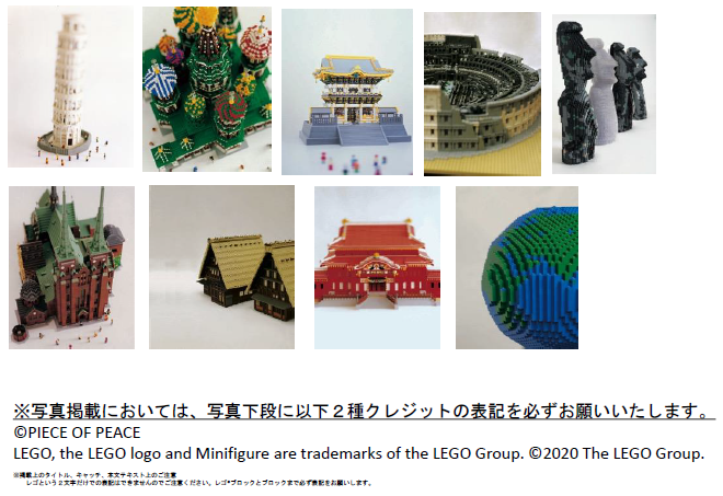 レゴの世界遺産展＿Lego World Heritage Exhibition_樂高世界遺產展16