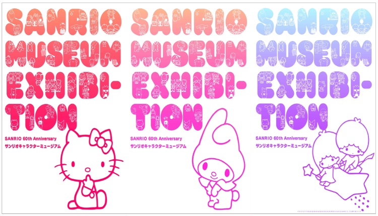 サンリオ60周年記念 サンリオキャラクターミュージアム 六本木ヒルズで開催 Moshi Moshi Nippon もしもしにっぽん
