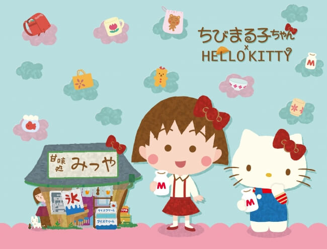 ちびまる子ちゃん ハローキティ Chibibaruko hello kitty 櫻桃小丸子2