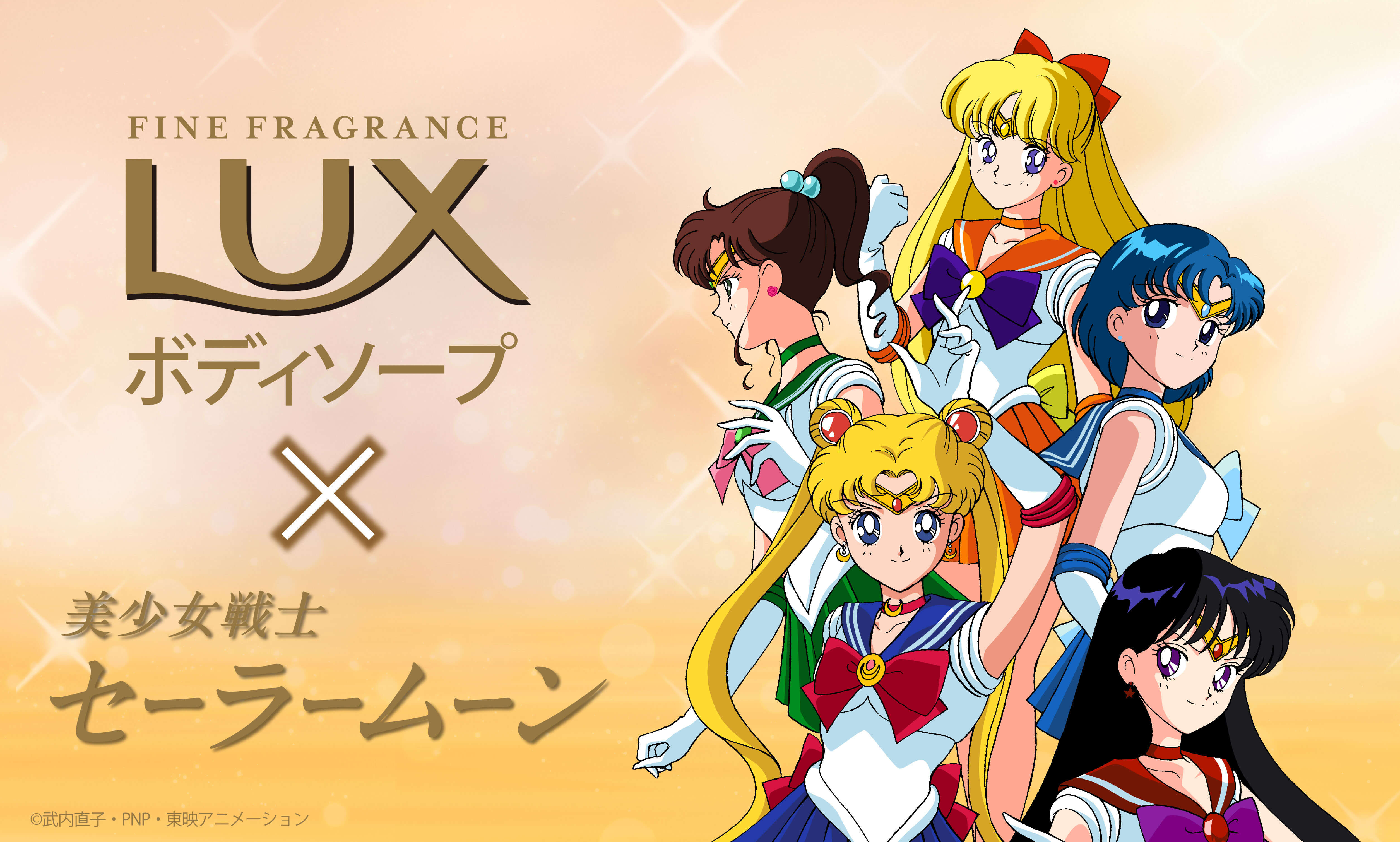 ラックスセーラームーン_Lux Sailor Moon Body Soap_美少女戰士_肥皂 -2
