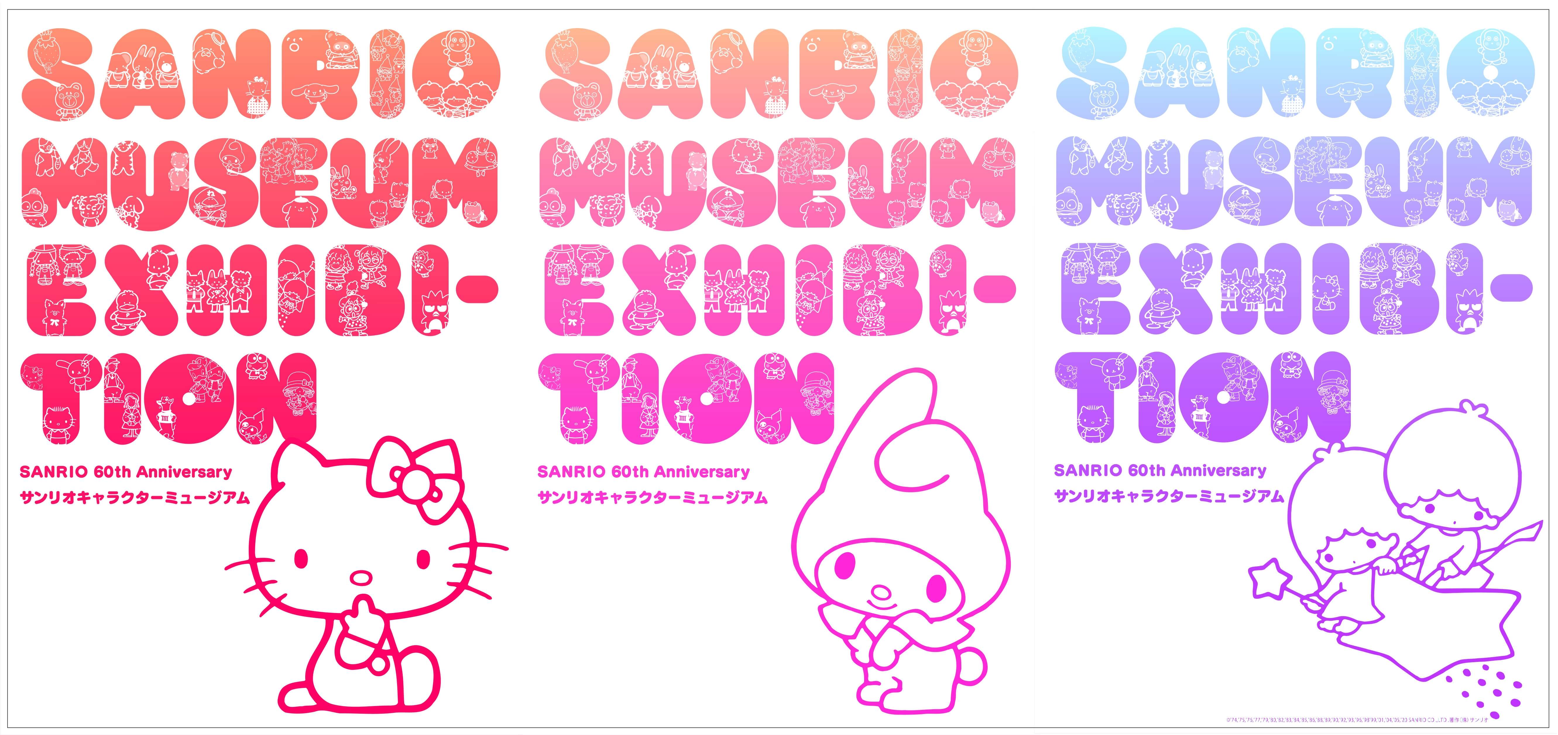 sanrio%e3%82%b5%e3%83%b3%e3%83%aa%e3%82%aa-2-2