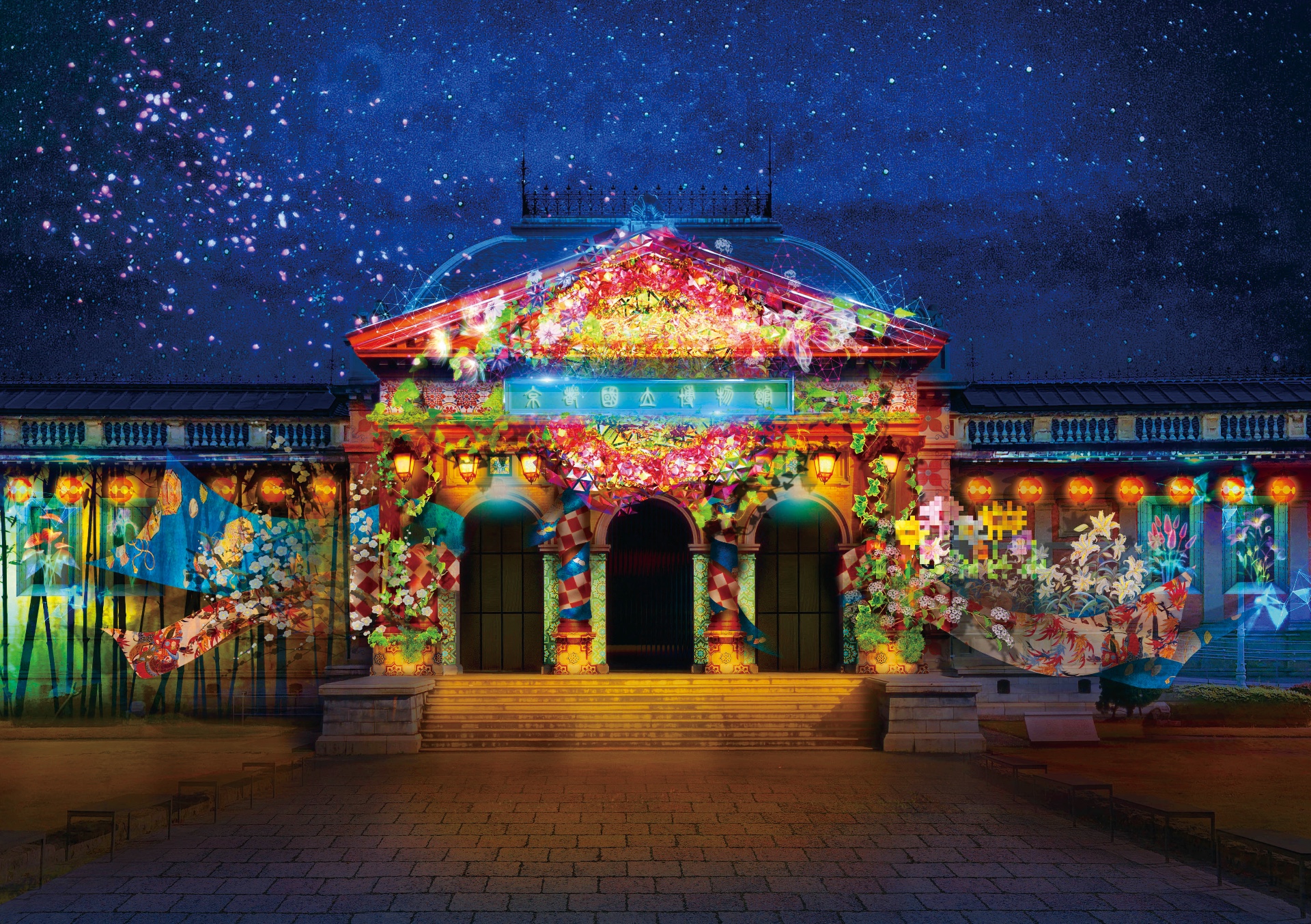 京都国立博物館プロジェクションマッピング＿Kyoto National Museum Projection Mapping_京都國立博物館光雕投影_