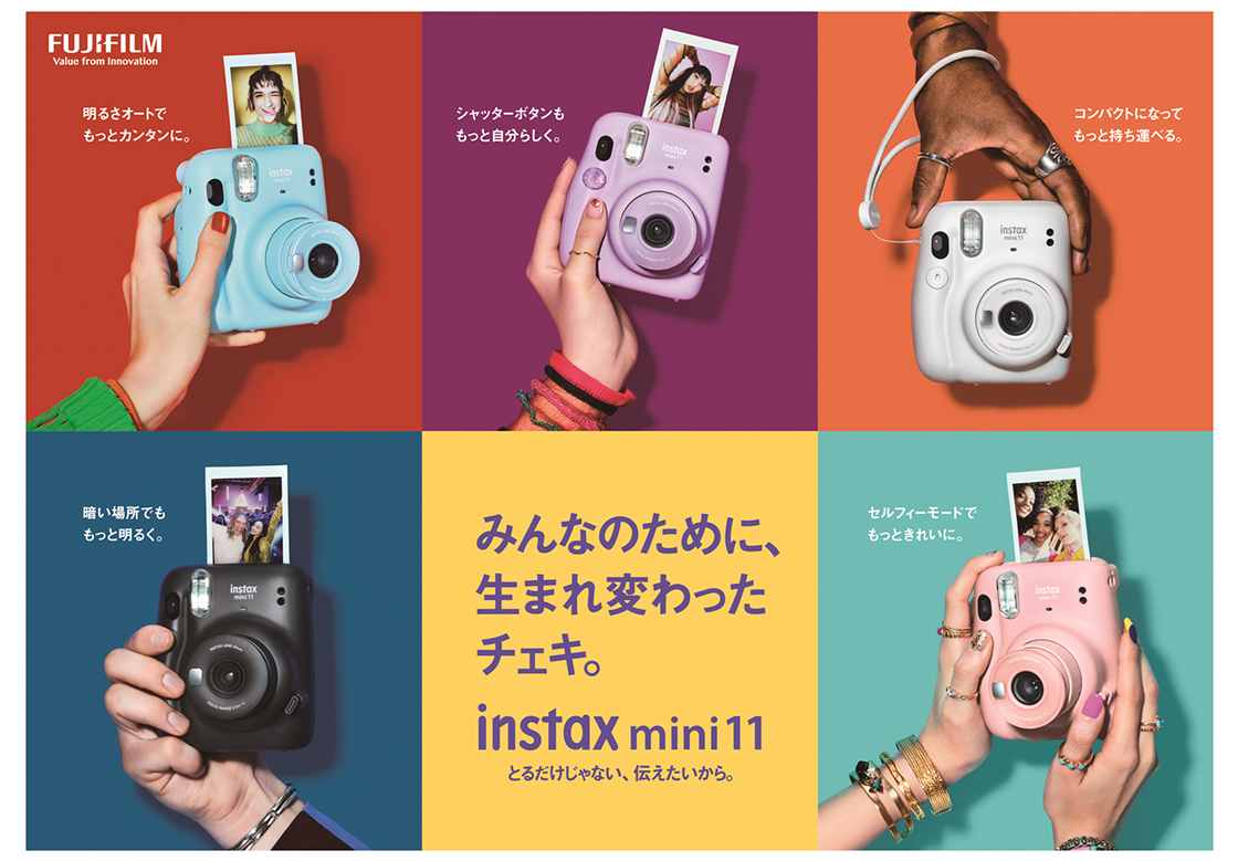 チェキ　Instax mini 11 オート露光