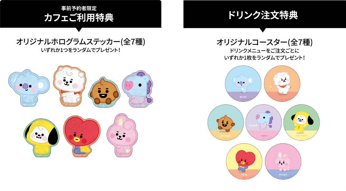 Bt21 Cafe To Open In Tokyo And Osaka With A Spring Theme Moshi Moshi Nippon もしもしにっぽん