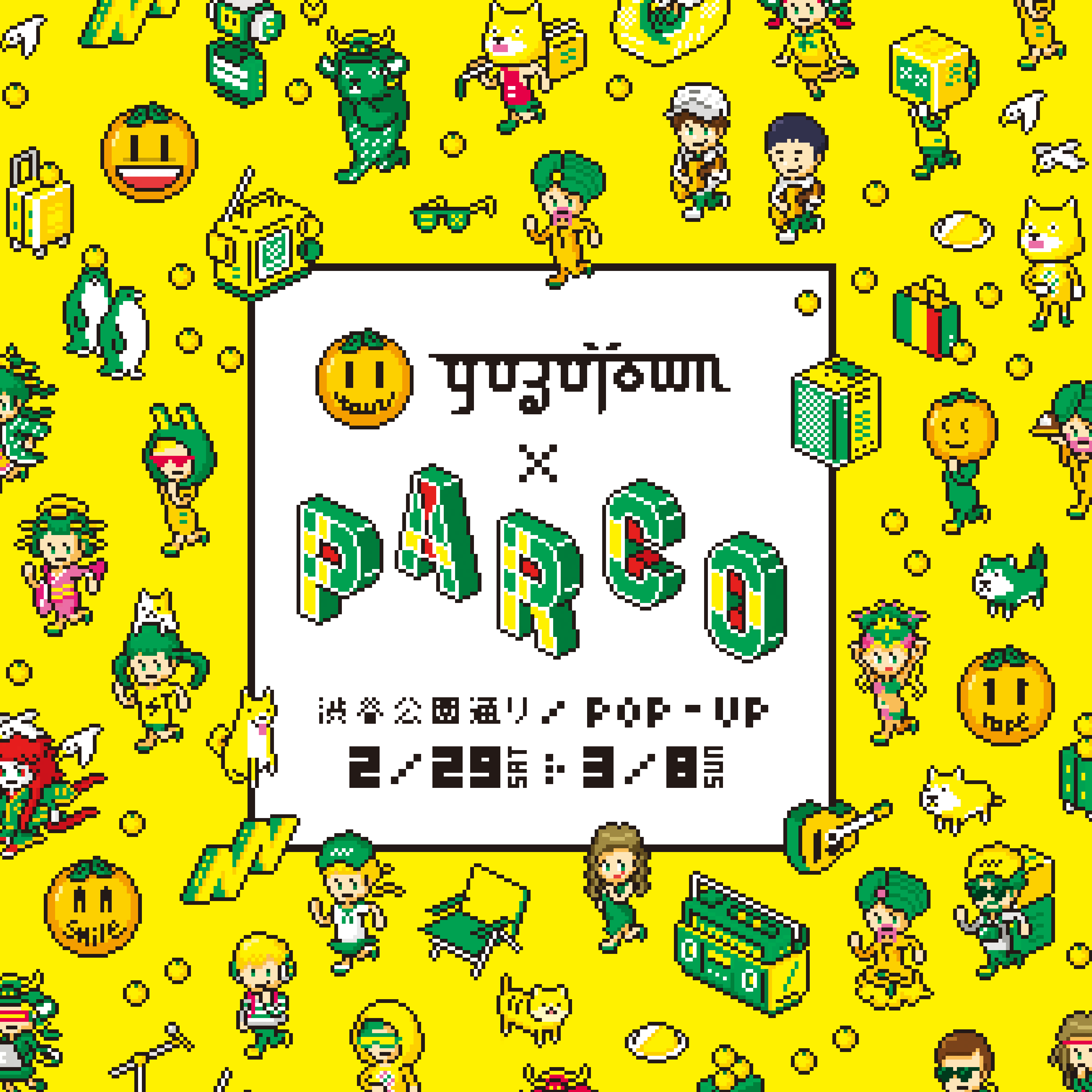 yuzutown%e3%82%b7%e3%83%a7%e3%83%83%e3%83%97_yuzutown%e5%ba%97_yuzutown-shop