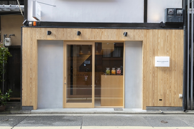 京都 Kyoto 発酵カフェ cafe 漬×麹 Haccomachi ツケルカケルハッコマチ_外観
