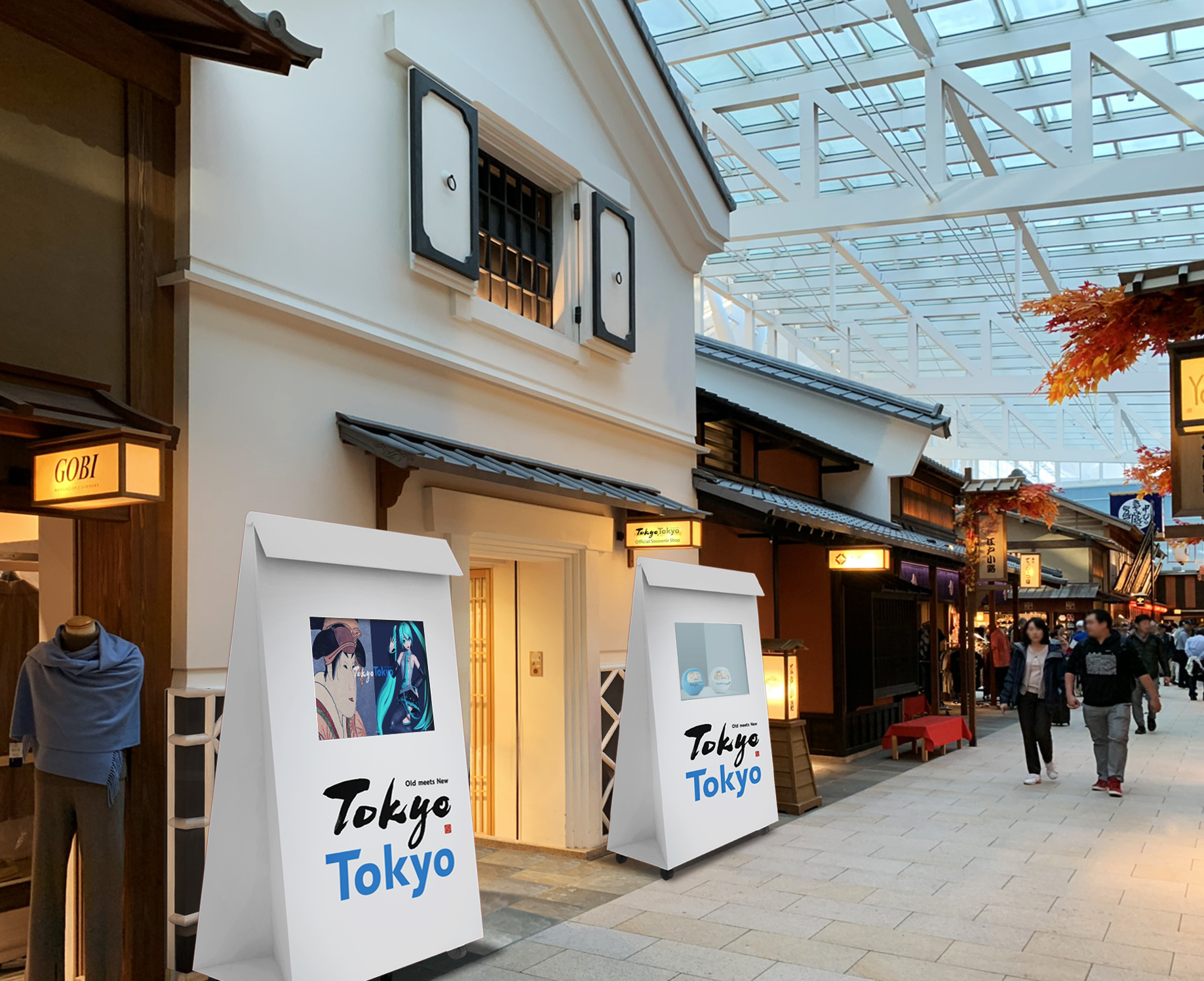 Tokyo Tokyo Official Souvenir Shop_東京お土産店＿東京紀念品商店_