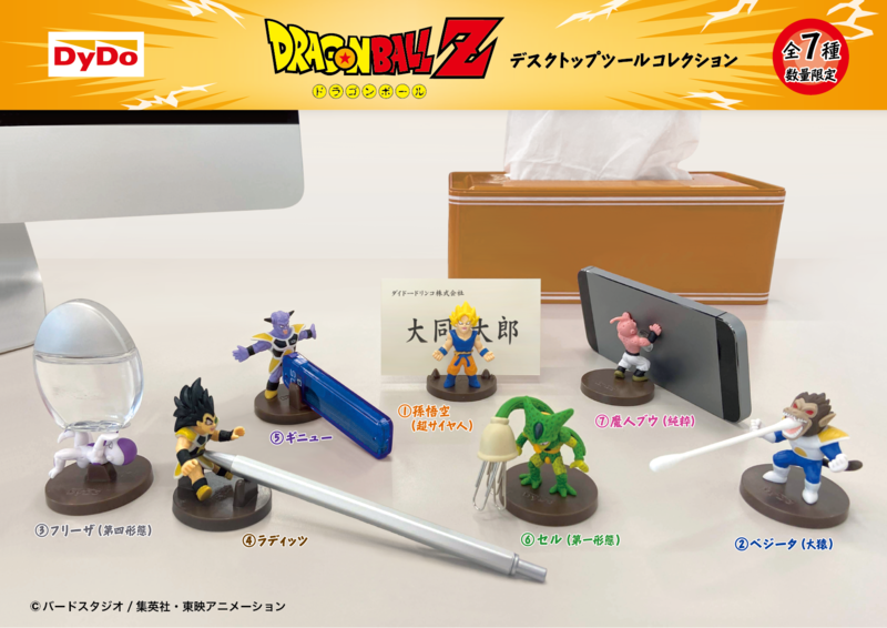 ドラゴンボール Z デスクトップツール Dragon Ball Z Desk Tools　DyDo飲品附贈！七龍珠Z桌上小物系列