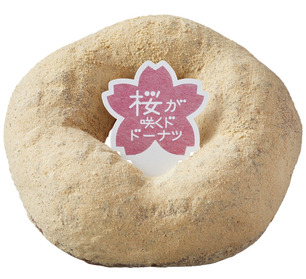 ミスタードーナツさくら Mister Donut Cherry Blossom 美仕唐纳滋樱花_4