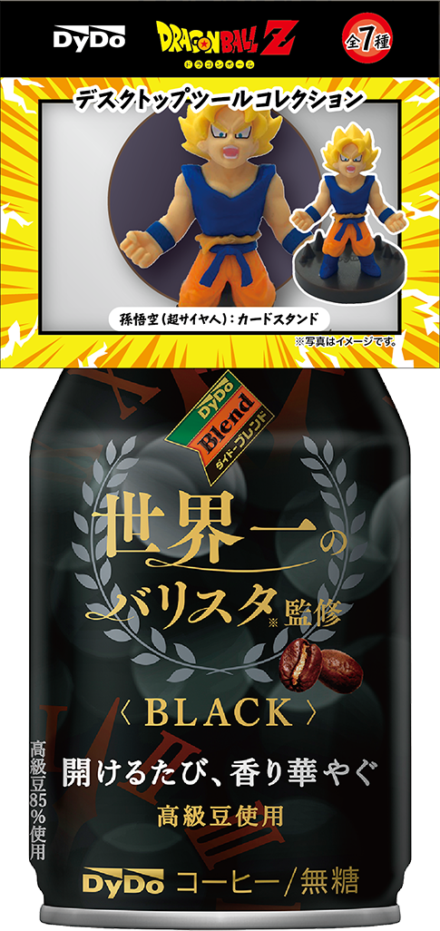 Details about   Dragon Ball Z Super Japanese Tea Cup Bandai Original RARE 