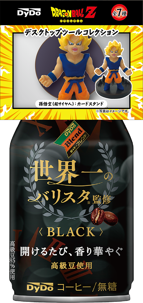 ドラゴンボール Z デスクトップツール Dragon Ball Z Desk Tools　DyDo飲品附贈！七龍珠Z桌上小物系列_