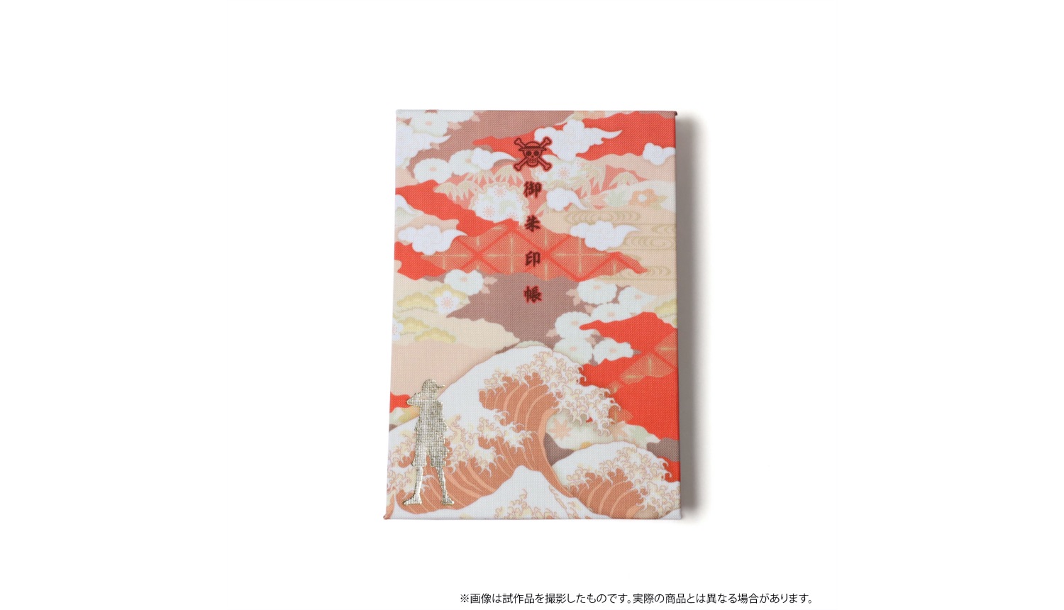 ONE PIECE Shrine Temple Stamp Book ワンピース御朱印帳 海賊王 紅戳書