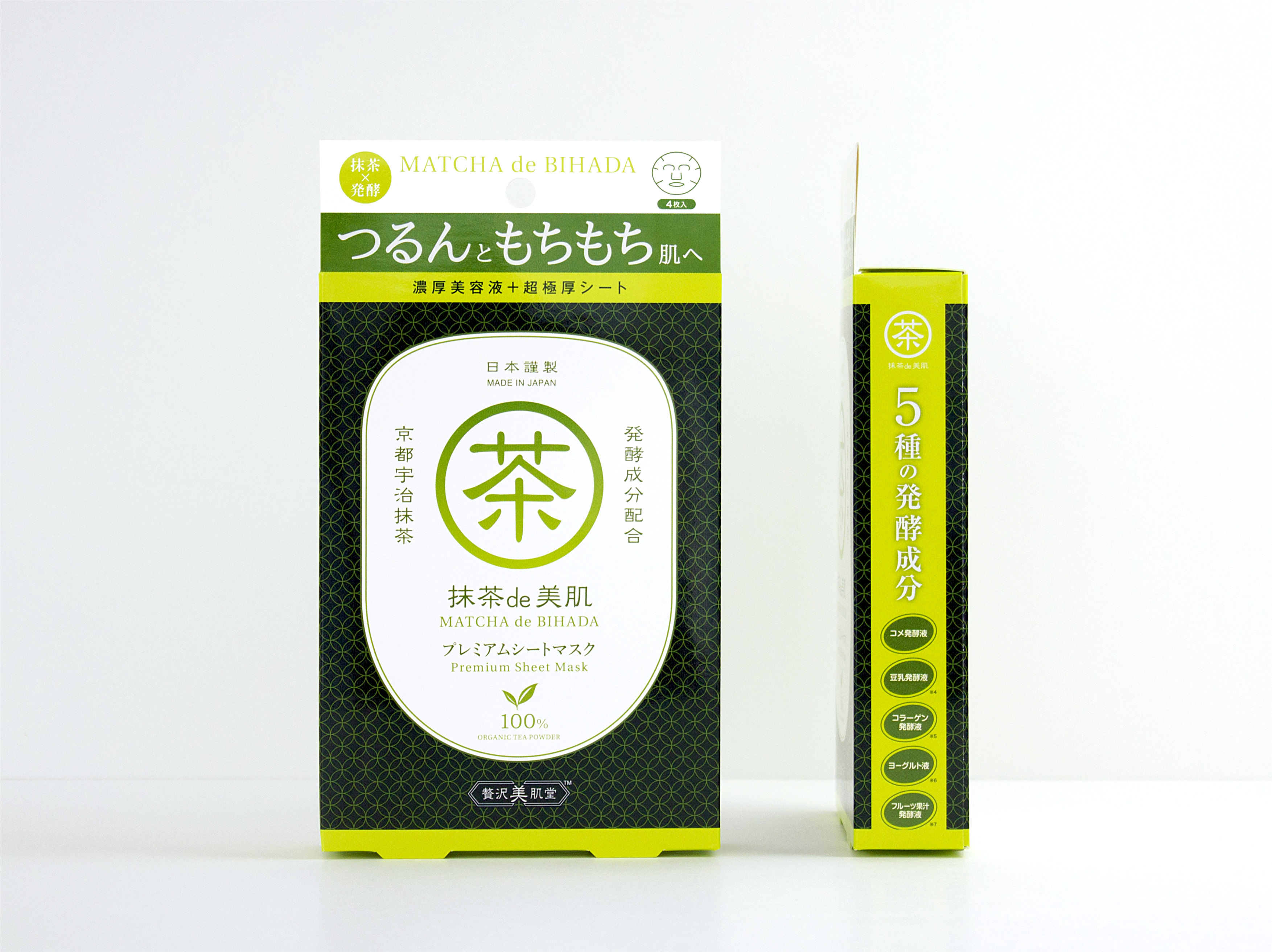 贅沢美肌堂™抹茶de美肌 Matcha Skincare Mask 抹茶 皮膚護理_2